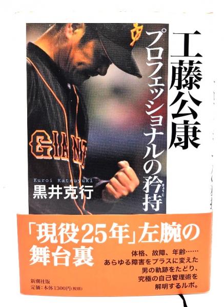 森鴎外 吉本隆明 全講演 ライブ集10