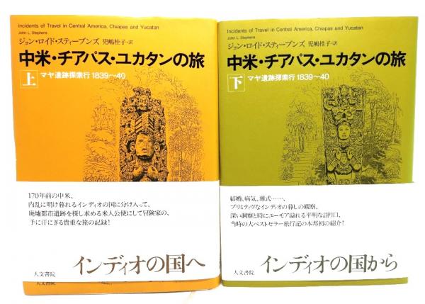 野沢温泉村の石造文化財(野沢温泉村石碑調査委員会(編