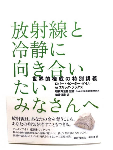 【高い素材】 オシッコ健康診断法 : 病気の早期発見のために(藤井康男 著 その他