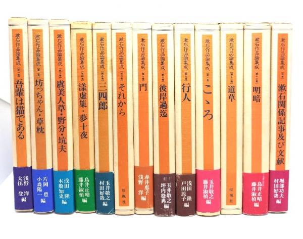 竹島(鬱陵島)をめぐる日朝関係史(内藤正中 著) / ブックスマイル