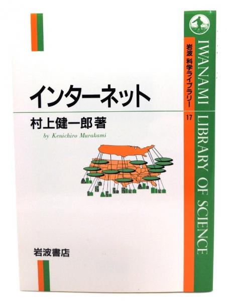楽天市場】【中古】土居健郎選集 全8巻セット / 土居健郎 / 岩波