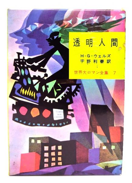 五体不満足(乙武洋匡 著) / ブックスマイル / 古本、中古本、古 五体不満足(乙武洋匡 著) / ブックスマイル / 古本、中古本、古