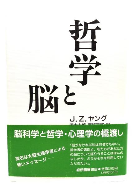 梅若万三郎家 能面手鑑(梅之巻・橘之巻)(梅若万紀夫（著
