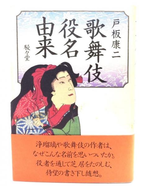 Amazon.co.jp: わたし、五等になりたい (大日本の創作どうわ