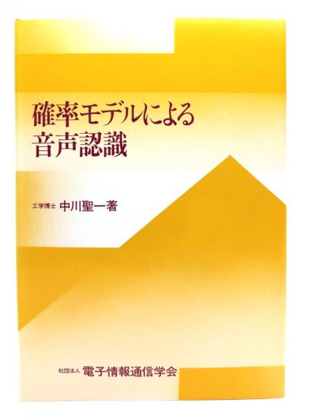 （訳ありセール 格安） フィンランドの森ユバスキュラ半年滞在記 : 泥炭土壌と腐植化 環境
