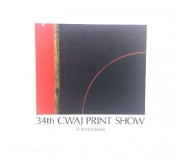 34th CWAJ PRINT SHOW 第34回現代版画展