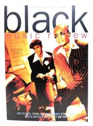 ブラック・ミュージック・リヴュー(black music review ) No.213 1996年5月号