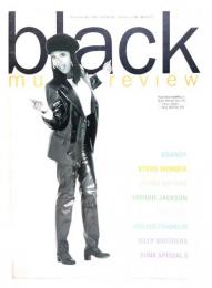 ブラック・ミュージック・リヴュー(black music review ) No.201 1995年5月号 
