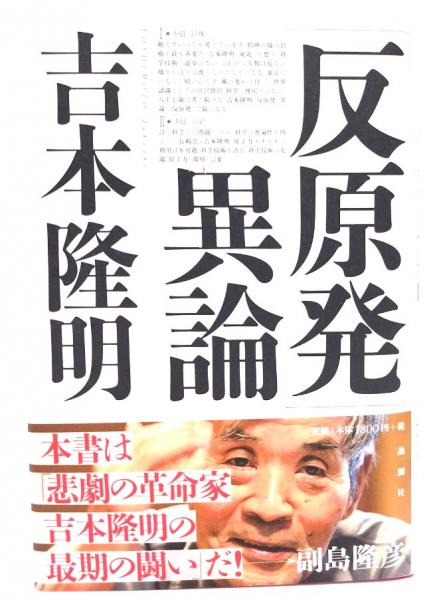 標準生理学(本郷利憲, 廣重力 監修 ; 豊田順一 ほか編) / ブック