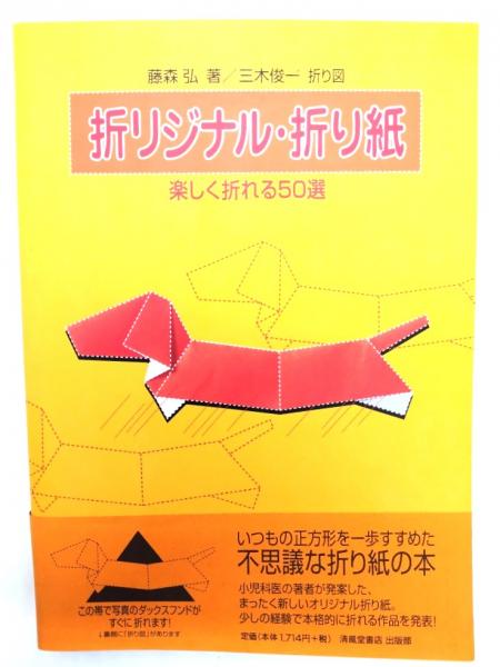 志賀直哉 : 芸術小説を描き続けた文豪(宮越勉著) / ブック