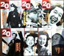 週刊20世紀 7冊(001～007)1945～1951年