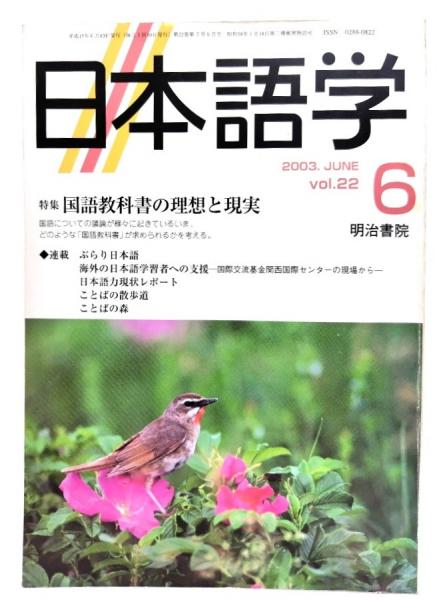 梅若万三郎家 能面手鑑(梅之巻・橘之巻)(梅若万紀夫（著