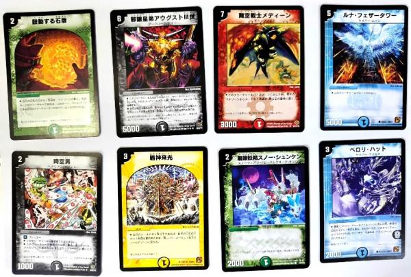 デュエル・マスターズ100枚セットまとめ売りNo.1 / 古本、中古本、古