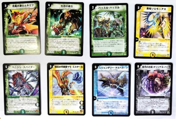 デュエルマスターズ　まとめ売り　193枚　説明欄に内容一部あり デュエルマスターズ - デュエルマスターズ カード まとめ売りの通販 by