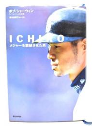 Ichiro : メジャーを震撼させた男