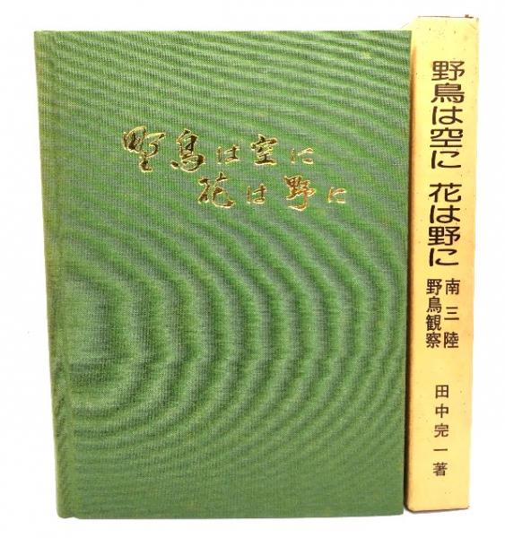 鉛筆と人間(ヘンリー・ペトロスキー 著 ; 渡辺潤, 岡田朋之 訳