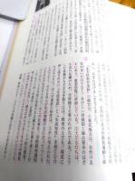 北方の児童文集 6冊(青森編・新潟編・山形編・福島編・宮城編・岩手編)