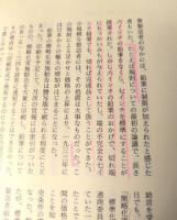 鉛筆と人間