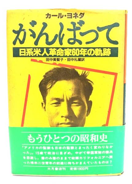 お歳暮 人気 朝日美術館 19世紀末-20世紀の絵画 ブック / ムンク 西洋編7 アート・デザイン・音楽