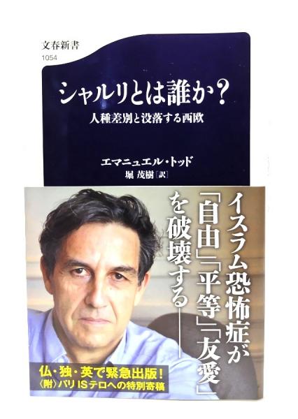 中尾佐助著作集  第２巻 /北海道大学出版会/中尾佐助（単行本） 中尾佐助著作集 第Ⅱ巻 料理の起源と食文化 | 北海道大学出版会