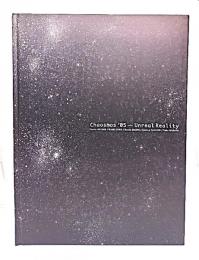 辿りつけない光景　Chaosmos '05: Unreal Reality