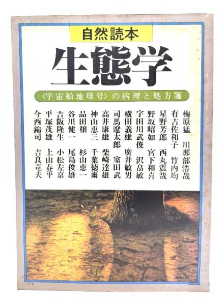路地裏の女性史 : 一九世紀フランス女性の栄光と悲惨(ジャン