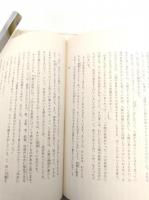 ペリカンの冒険