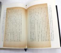 荻原守衛 : 忘れえぬ芸術家