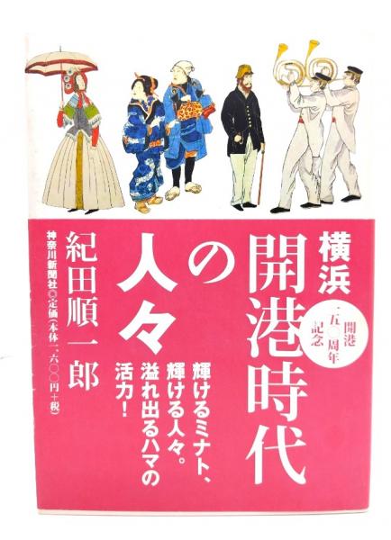 芸の思想・道の思想 (日本思想大系新装版) 全6冊揃(表章,加藤