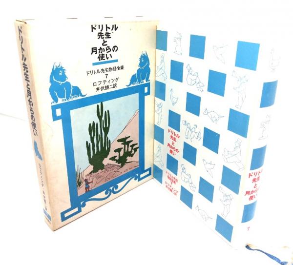 アサヒグラフ別冊 美術特集 近代日本画に見る美人 / ブック