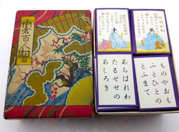 現代名筆 小倉百人一首 解説 現代名筆 小倉百人一首 豪華額装版(毎日新聞社)/典昭堂 浜松の