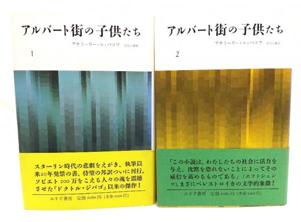 オーディオABC 上下巻揃い（FM選書）(瀬川冬樹 著) / ブック