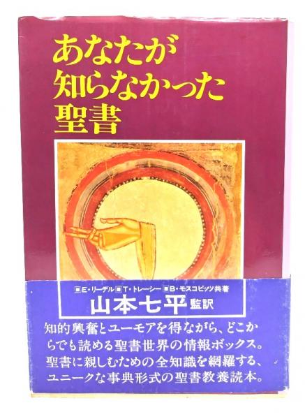 ブッダ・釈尊とは : 生涯・教えと仏教各派の考え方(大法輪閣編集