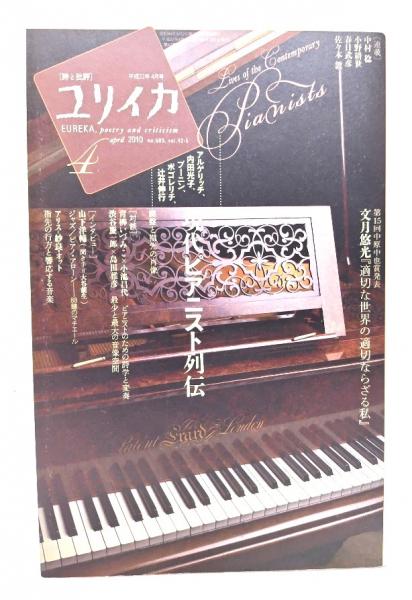 魯迅選集 全13巻セット(竹内好・他（訳）) / ブックスマイル