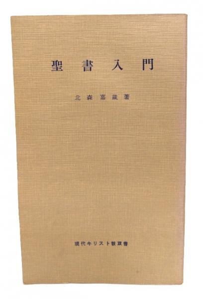 フィンランドの森 ユバスキュラ半年滞在記 泥炭土壌と腐植化過程