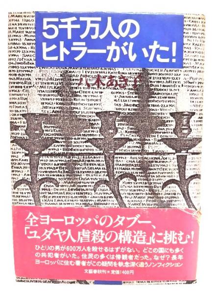 標準生理学(本郷利憲, 廣重力 監修 ; 豊田順一 ほか編) / ブック