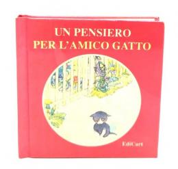 UN PENSIERO PER L’AMICO GATTO