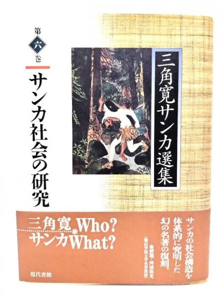 【新品未開封・送料無料】 名句墨場必携 全12巻+別冊(総索引)(木耳社編集部・編) / ブック 書道