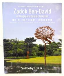 Zadok Ben-David at Singapore Botanic Gardens