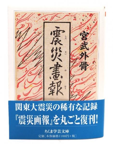 Amazon.co.jp: 現代中国の歴史〈第2巻〉内戦から抗日へ (1966年