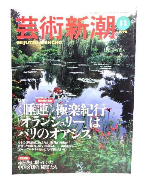梅若万三郎家 能面手鑑(梅之巻・橘之巻)(梅若万紀夫(著 梅若万三郎家 能面手鑑(梅之巻・橘之巻)(梅若万紀夫(著