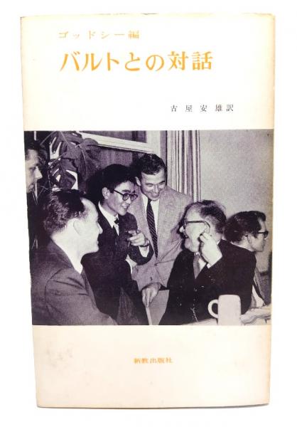 Amazon.co.jp: 日本の古代 中公文庫 全15巻＋別巻 揃 文庫版 頁