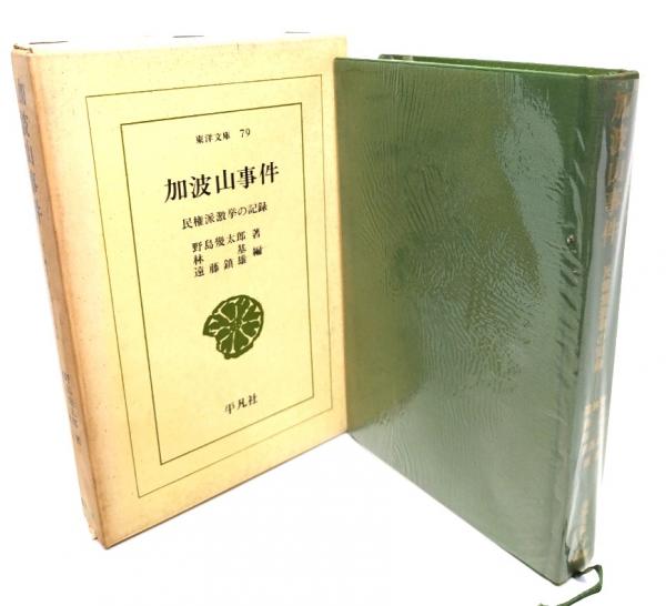 【送料無料/即納】  監修 廣重力 標準生理学(本郷利憲, ; ブック / ほか編) 豊田順一 医学一般