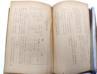 日々の糧 : 聖書の日課
