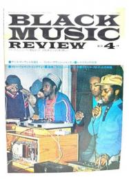 ブラック・ミュージック・リヴュー(black music review )1982年4月号 No55