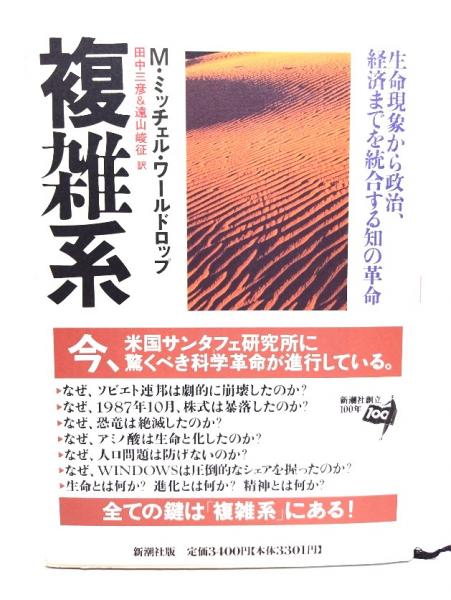 Amazon.co.jp: わたし、五等になりたい (大日本の創作どうわ