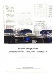 “QUOTATION" Worldwide Creative Journal  no.29 : 魅了するグラフィックデザインの現在