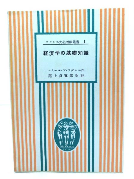 Amazon.co.jp: アメリカ南部連合史 : 著者:クレメント・イートン