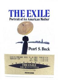THE EXILE: Portrait of An American Mother