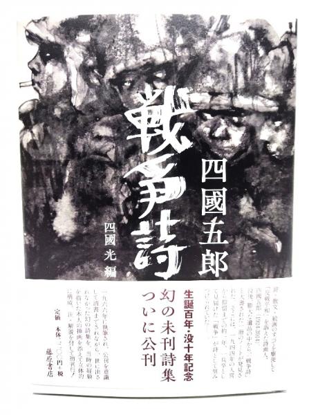 宮沢賢治のおはなし 全10巻 / ブックスマイル / 古本、中古本